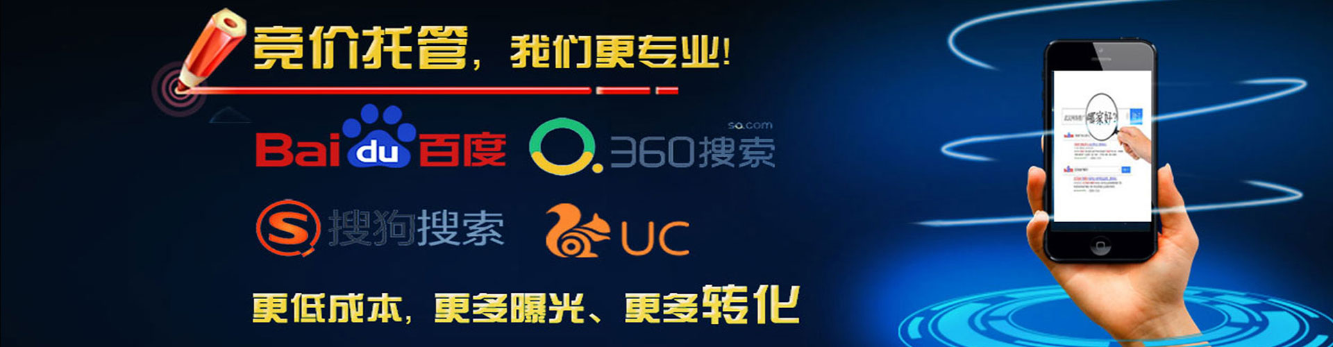 保靖百度竞价运营