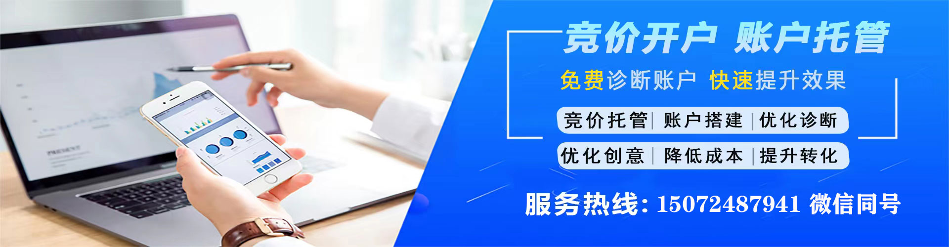 保靖百度优化推广