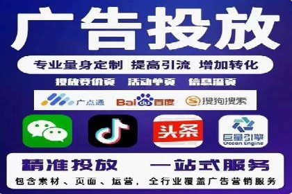 成功案例解析：SEM竞价托管的优化之路